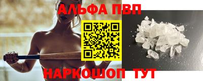 первитин Берёзовский