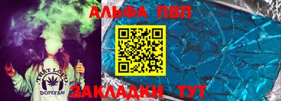 первитин Берёзовский