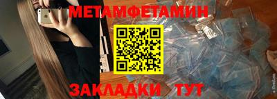 бутик Беслан