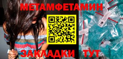 бутик Беслан