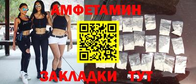 бутик Беслан