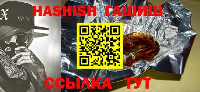 бутик Беслан