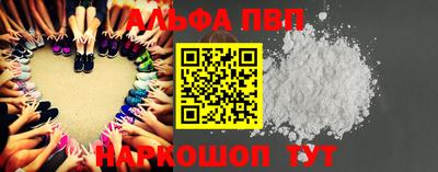 бутик Беслан