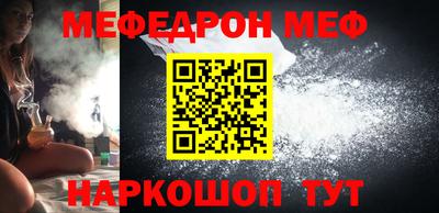 бутик Беслан