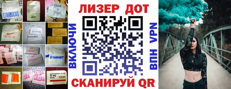 shop телеграм Домодедово Лсд 25 экстази ecstasy