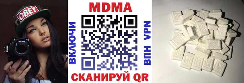 как найти   Домодедово  МДМА VHQ 