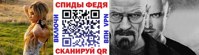 МЕТАМФЕТАМИН Methamphetamine  Домодедово 