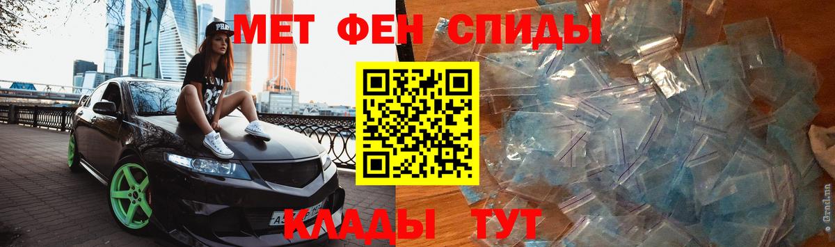 Метамфетамин винт Домодедово