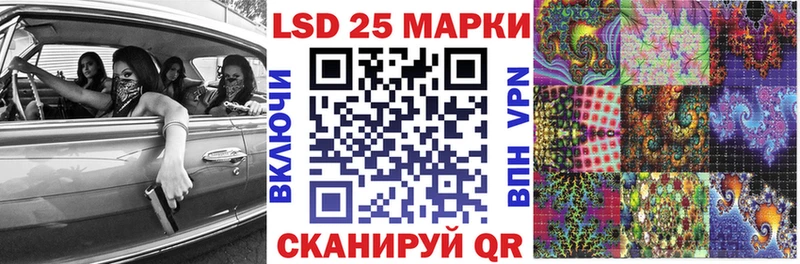 купить наркотики сайты  Домодедово  Марки N-bome 1500мкг 