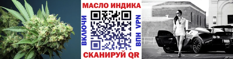 купить наркотик  Домодедово  Дистиллят ТГК вейп 