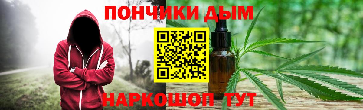 Домодедово  МАРИХУАНА гибрид  МАРИХУАНА семена  Марихуана White Widow  Вход с VPN 